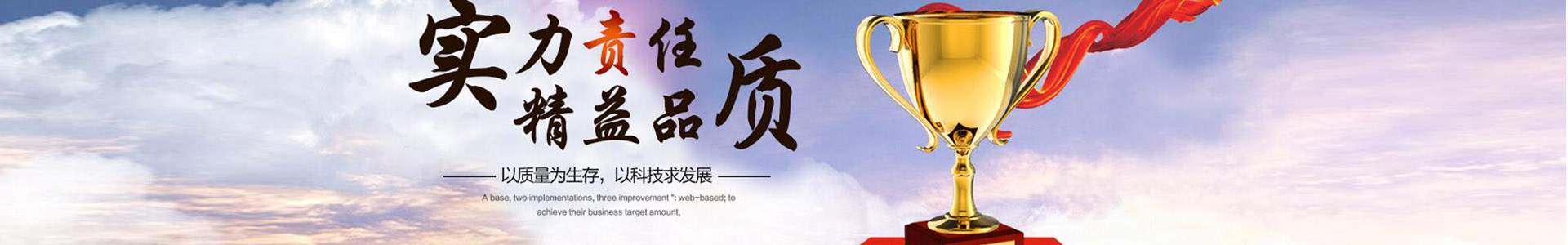 織夢(mèng)dedecms大氣智能環(huán)保設(shè)備類網(wǎng)站模板(帶手機(jī)端)-跟版網(wǎng)